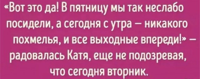 Веселое настроение в картинках 18.08.26