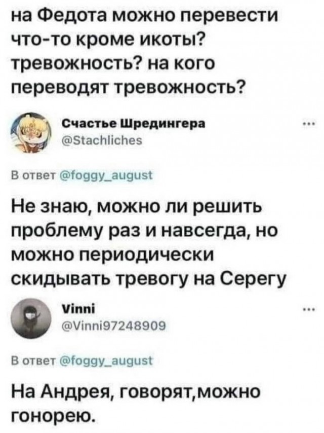 Картинки для деградации 261 (разной степени свежести)