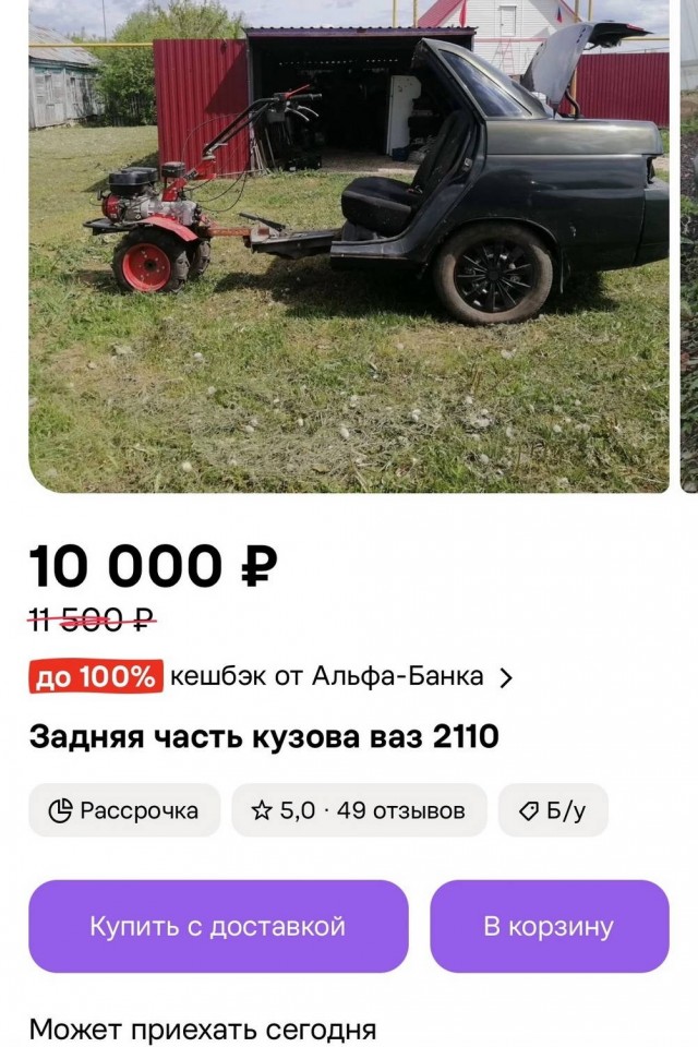 Контент для невзыскательной аудитории