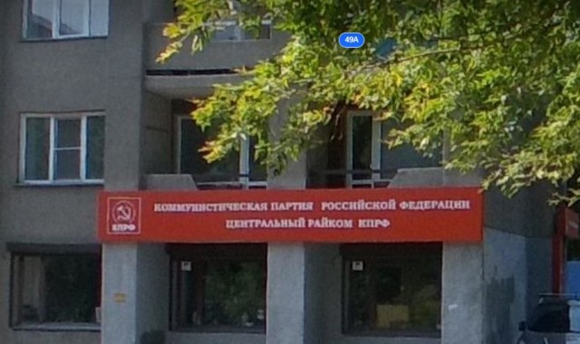 НДС отмывают?