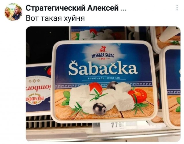 Картинки из Хвиттера