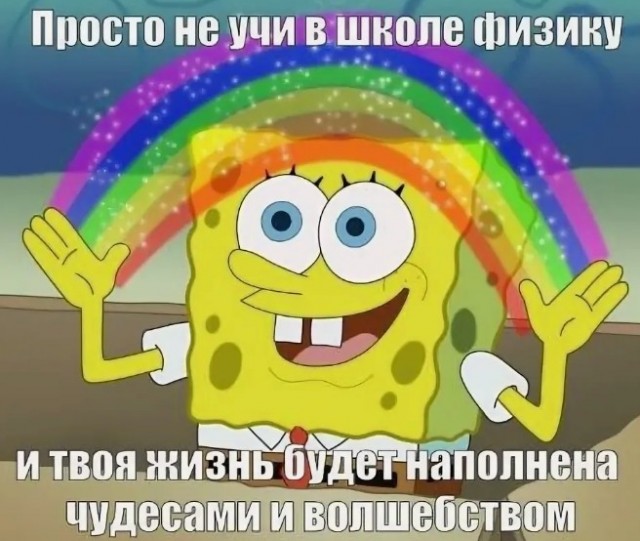 О, как, не знал