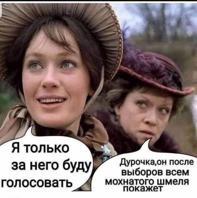 Отсутствие морально этических норм Vol.104