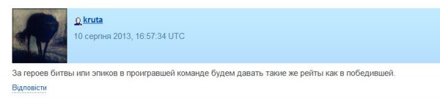 Wargaming 6