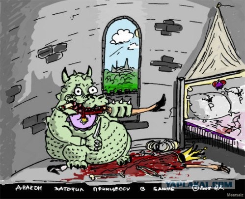 Игра слов