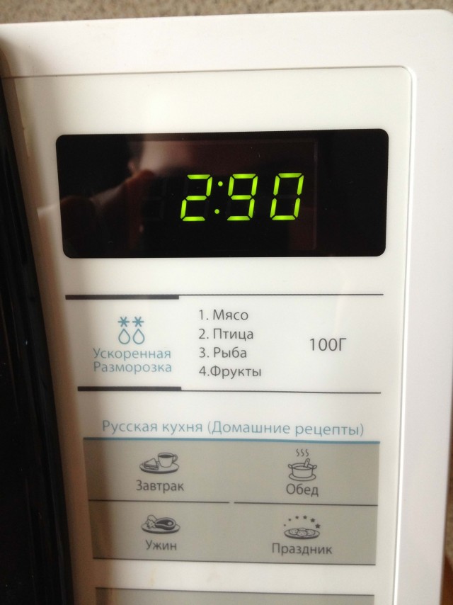 Не верь мозгу своему...