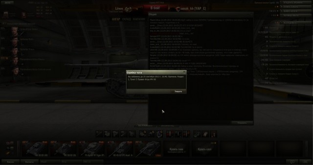 Wargaming 7