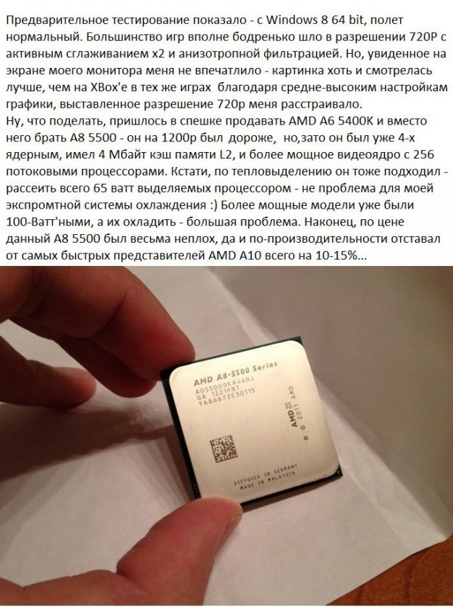 Новая жизнь приставки Xbox 360