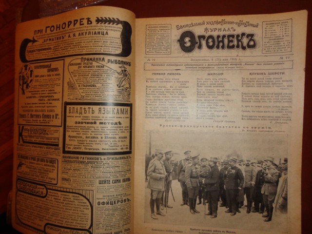 Ветхое живое время...