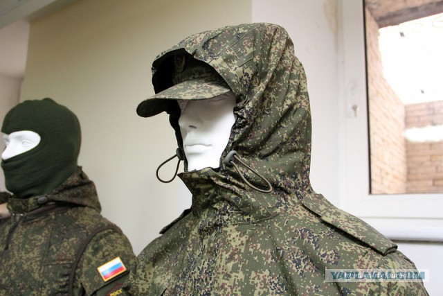 Всесезонный комплект базового обмундирования