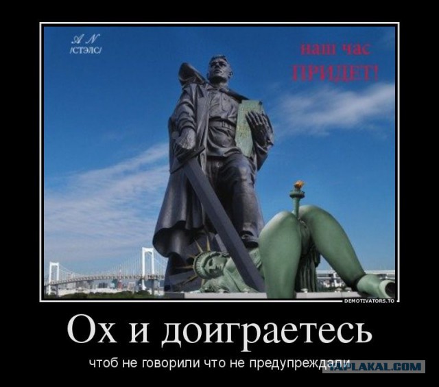 Западные СМИ: Хаос на Украине — дело рук Путина