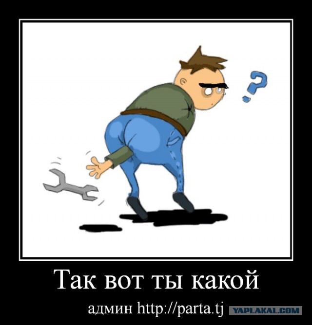 Соц сеть Таджикистана