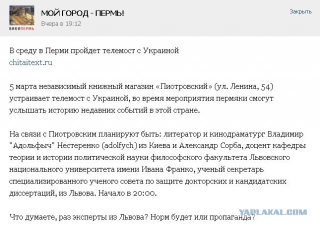 Киселев отдыхает