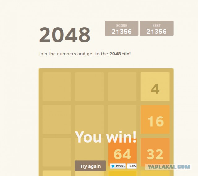 2048