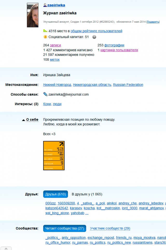 Задачка к Дню Победы