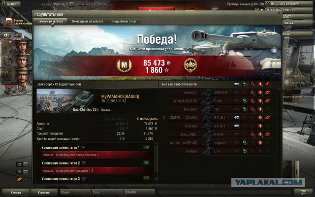 Wargaming 11