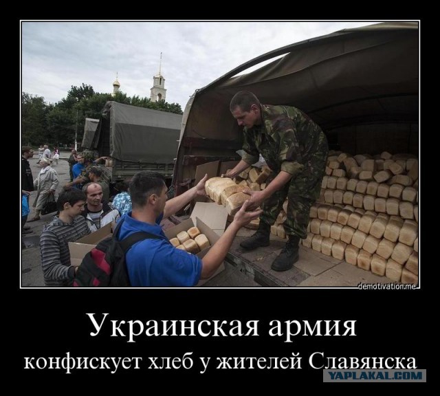 "Зверства" бандеровцев в Славянске