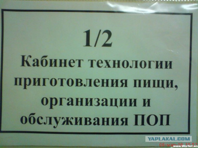 Между тем в России