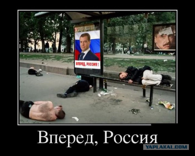 Проблемы с русским языком