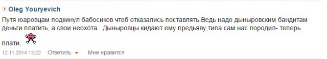 Власти Украины признали, что придется у "врагов"