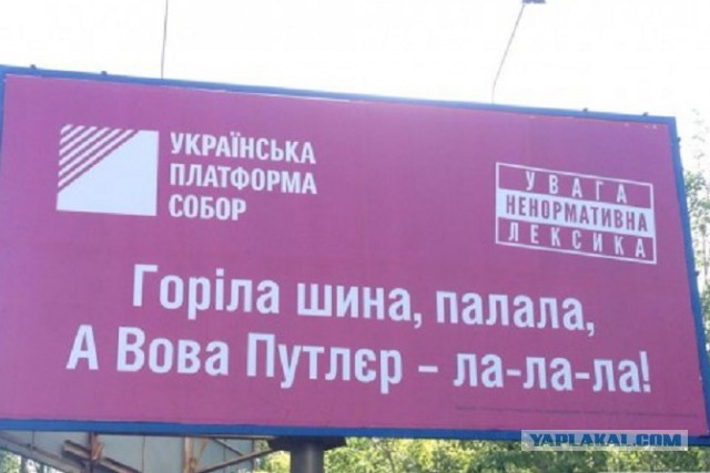 Открытое письмо Украинца и ответ ему