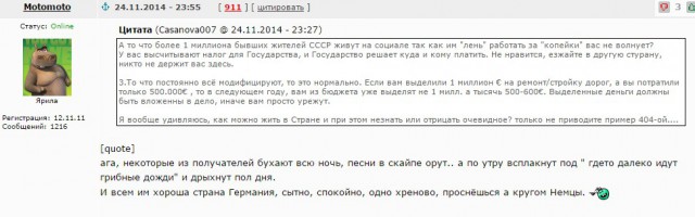 5 проблем, которые не делают Германию раем