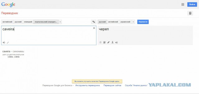 "Вручение" значков спецотряда полиции