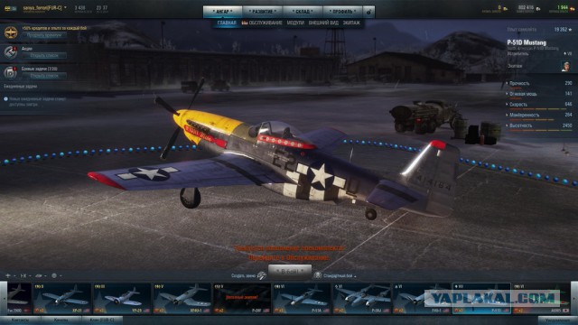 Зимняя сказка от Wargaming