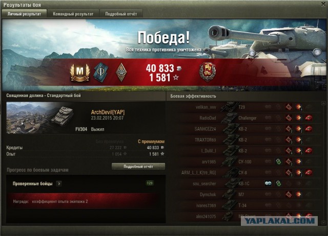 Wargaming 19