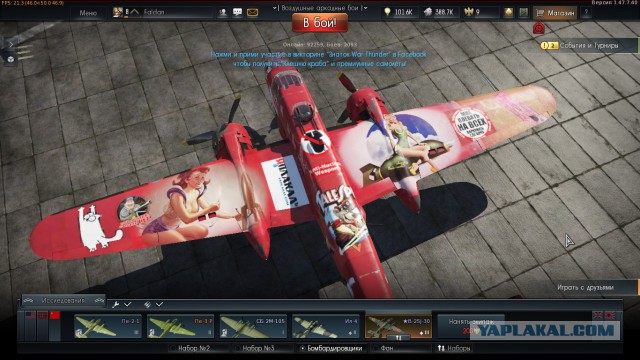 War Thunder
