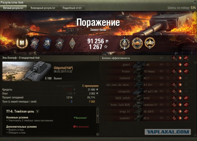 Wargaming 19