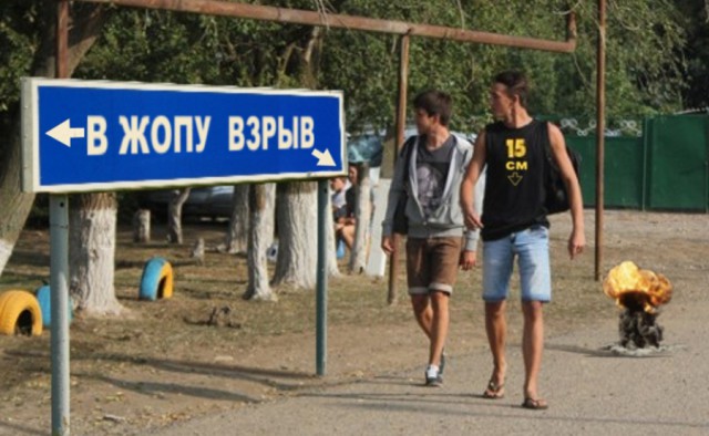 Отфотошопте меня