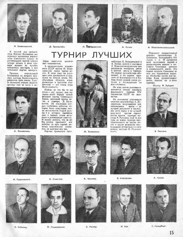 Журналы "Огонек", год 1945