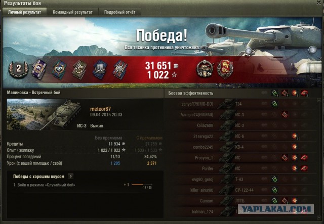 Wargaming 21