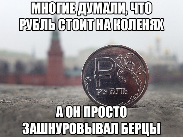 Курс доллара в ближайшее время