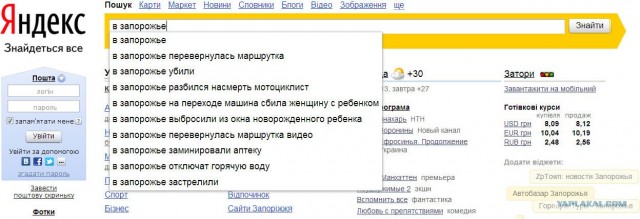 Странный такой городишка