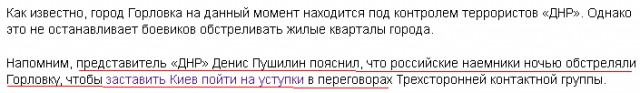 Перемирие кончилось, едва начавшись. Часть 10