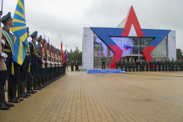 Форум "Армия-2015"