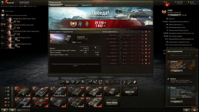 Wargaming 26