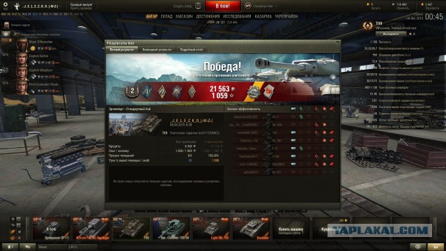 Wargaming 26