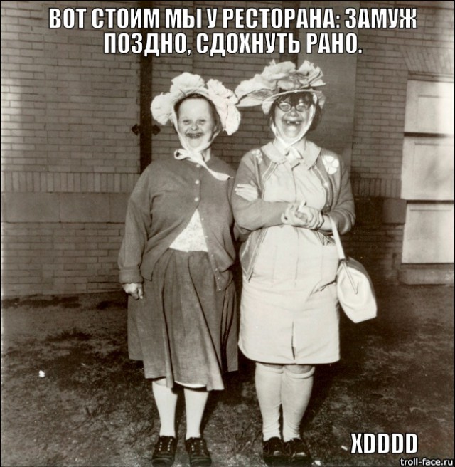 Мой муж - большая жирная свинья!