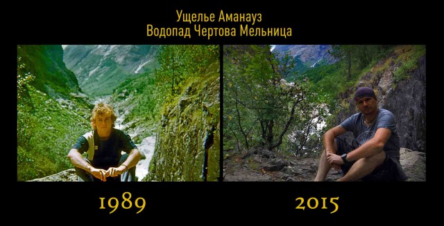 Как мы застряли на морене