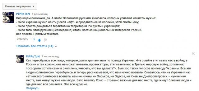 Перемирие кончилось, едва начавшись. Часть 15
