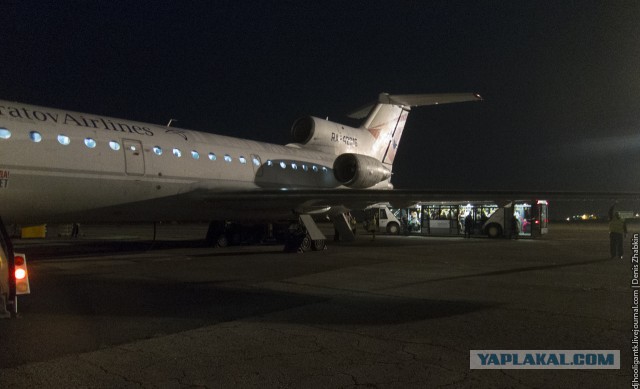 Бизнес-классом в Москву из Саратова