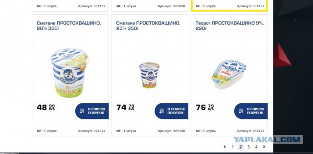 Россия/Украина. Что дальше?