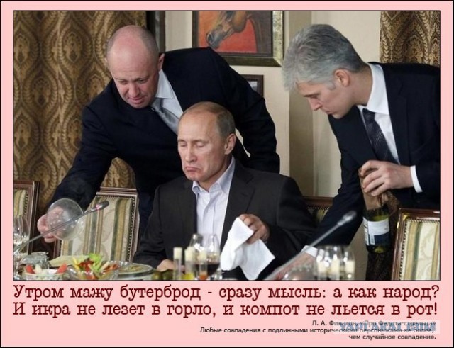 10 политических картинок часть 15