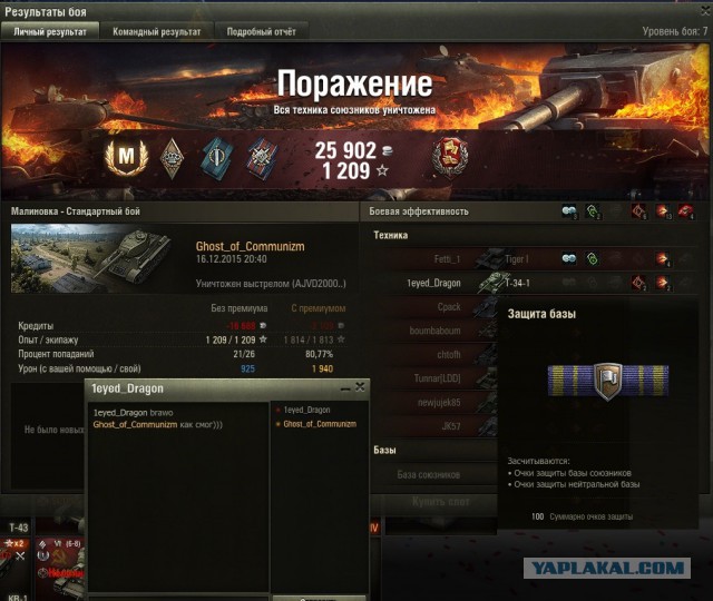 Wargaming 30!
