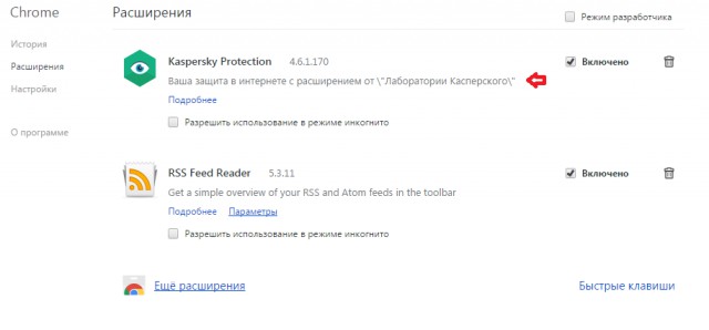 «Касперский» выпустил бесплатный антивирус
