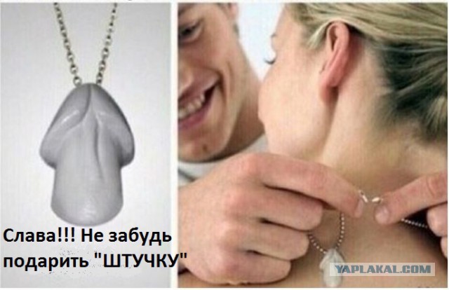 Рассказ о неизвестном Славике