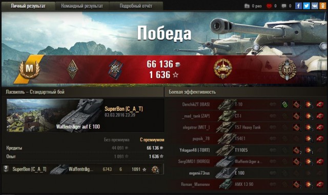 Wargaming 33